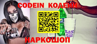 эйфоретик Донской