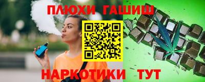 apvp Апшеронск