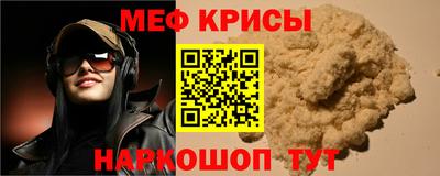 эйфоретик Донской