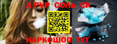 эйфоретик Донской