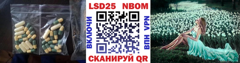 МЕГА маркетплейс Реутов Лсд 25 экстази ecstasy