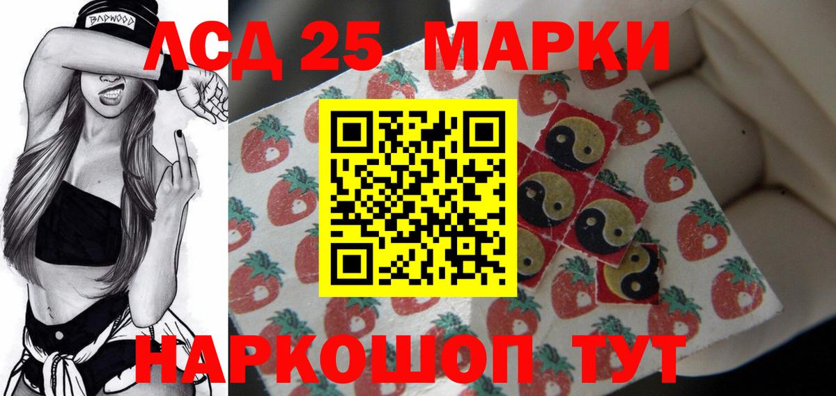 Лсд 25 экстази ecstasy  Вход с VPN  Реутов  ЛСД экстази кислота 