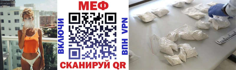 МЯУ-МЯУ кристаллы  Реутов 