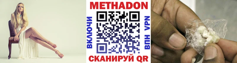 нарко площадка клад  Реутов  МЕТАДОН белоснежный 
