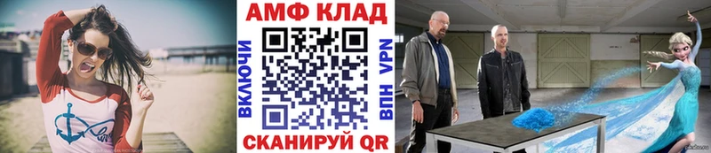 гидра   Реутов  Метамфетамин Декстрометамфетамин 99.9% 