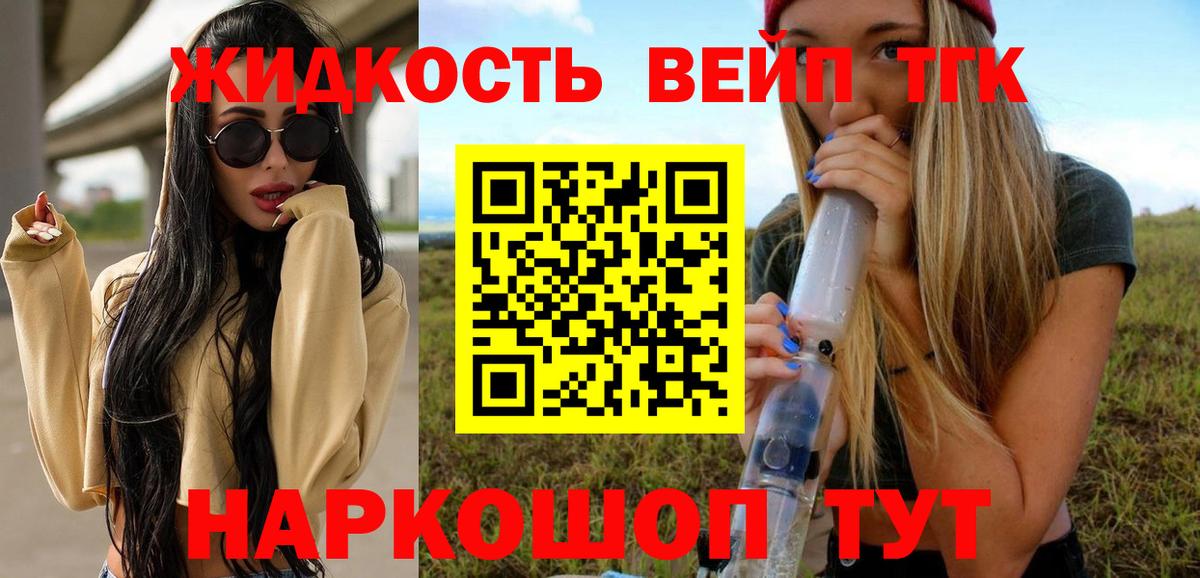 Бошки Шишки Реутов