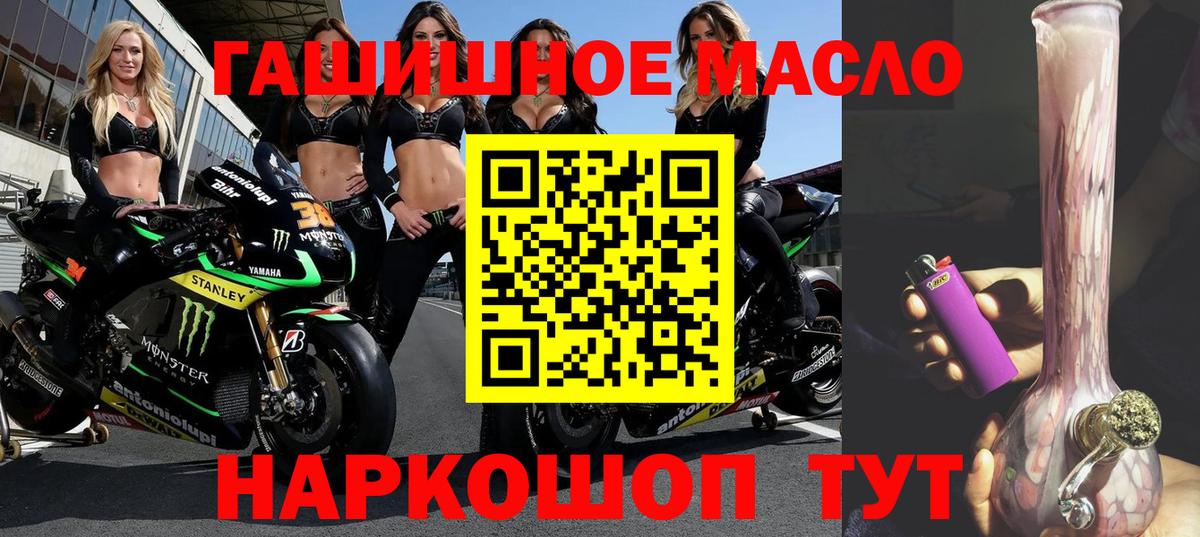 Дистиллят ТГК вейп с тгк  как найти   Реутов  Дистиллят ТГК вейп с тгк 