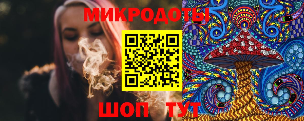 Реутов  Галлюциногенные грибы Magic Shrooms  Вход с VPN 