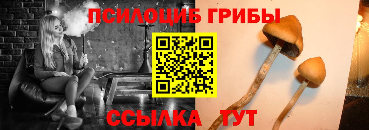 КОКАИН  Канабис  Плюхи  Вход с VPN  МДМА  Реутов  ГАШ  МЕФ 