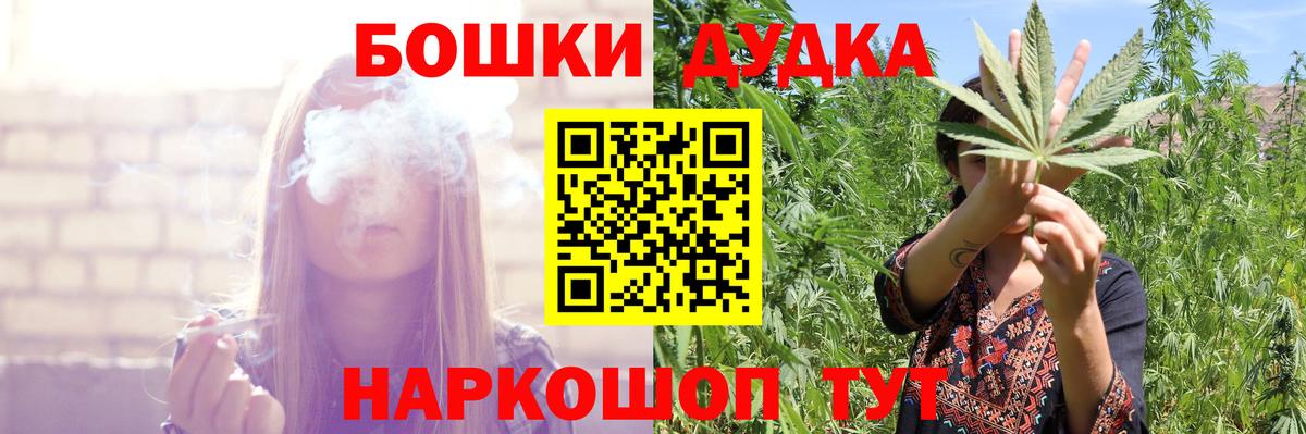 Шишки марихуана VHQ  Вход с VPN  МАРИХУАНА ГИДРОПОН  Реутов 