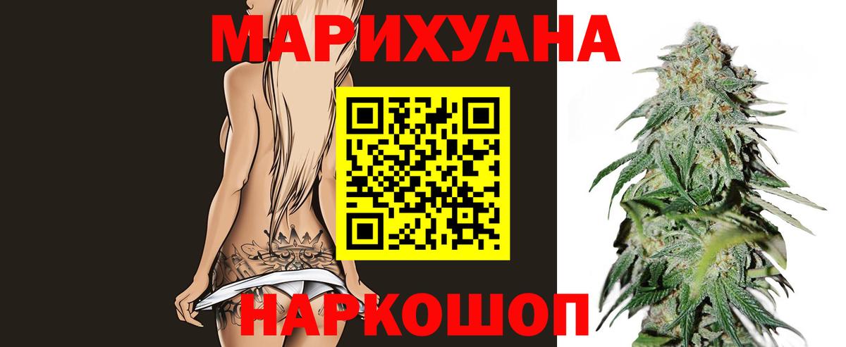 МАРИХУАНА VHQ  Реутов  Шишки марихуана LSD WEED  МАРИХУАНА Ganja 